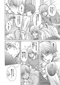 [Taki Hajime] Share House Seikatsu de Shiawase ni Naru 100 no Houhou