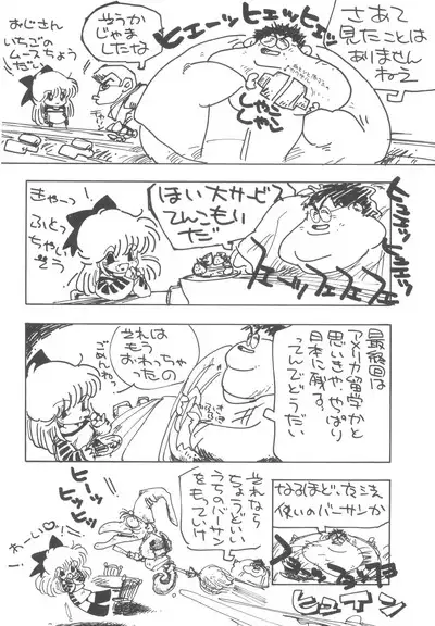 4.0 FOUR POINT OH VOL, 1