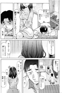 COMIC Penguin Club 2016-03