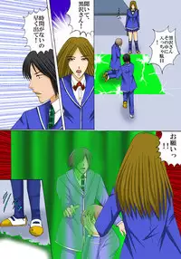 [MAGIC MONSTER] Joukyuu Majo ni naru Houhou!