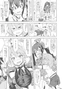 (Utahime Teien 16) [Nekousa Pudding (Ra-men)] Haru to Risa to S Producer (THE IDOLM@STER CINDERELLA GIRLS)