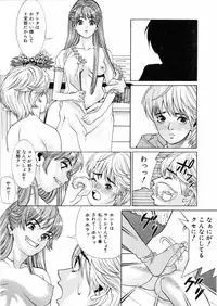 COMIC AUN 2006-02 Vol. 117