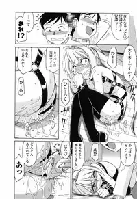 [Charlie Nishinaka] Choice! 02