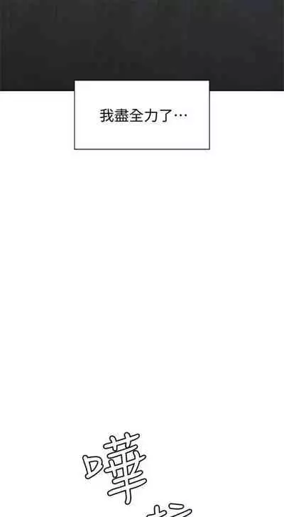 [週六] [嫌疑犯H & 金Zetta] 寄宿日記 1-10 官方中文（連載中）
