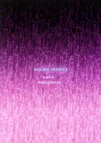 (C87) [chested (Toku)] BAD END HEAVEN 3 (ALDNOAH.ZERO) [Chinese] [神之汉化组]