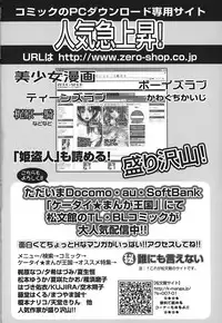 [KIKI] No Pan Gakuen Seikouka