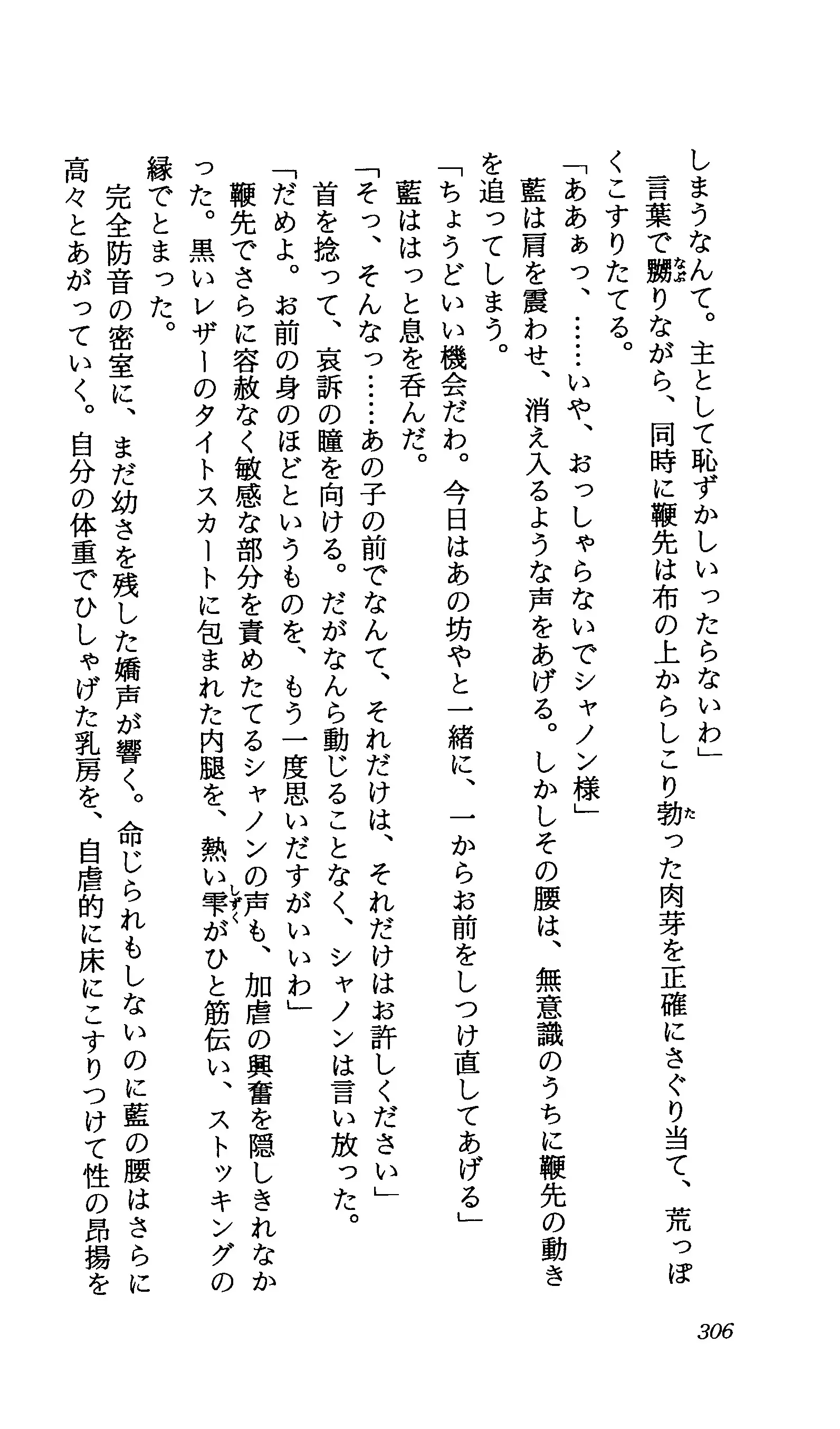 TERMI! 1