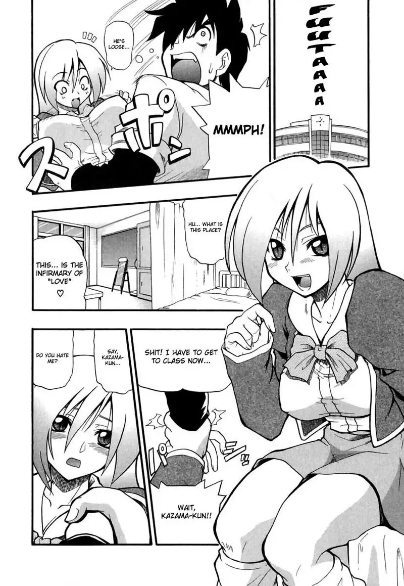 Ho Kuronikuru 01