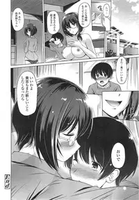 COMIC Tenma 2014-12
