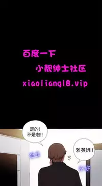 中文韩漫 傀儡玛莉 Ch.01-13 [Chinese]