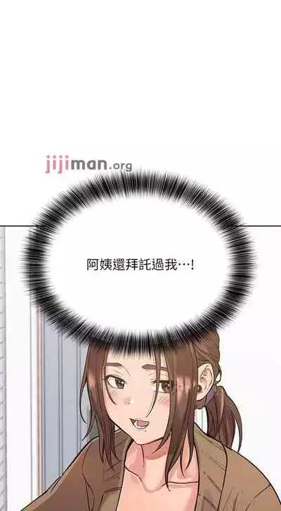 要对妈妈保密唷!(作者:NOAH) 第1~30话 mangaroshionline.blogspot.com