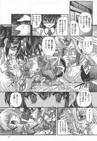 [Anthology] M Kei Danshi Anthology Boku wo Ijimete Kudasai