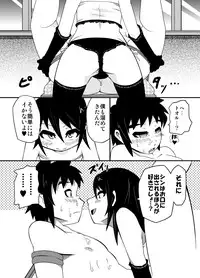 [Mercator Zuhou (ALL-GRIO, Nostradamuo)] Boys in Secret Garden [Digital]