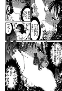 BUSTER COMIC 2015-05