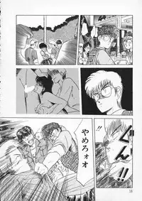 [Tennouji Kitsune] Rape + 2πr Vol 2