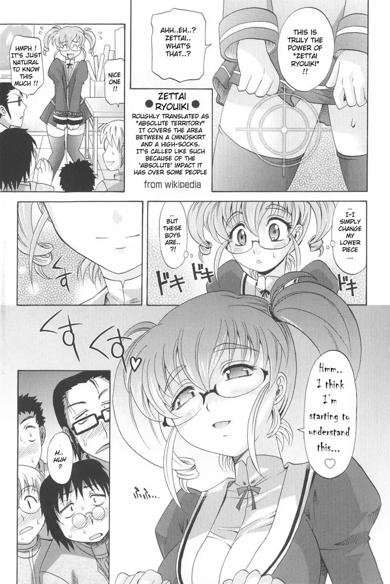 Harem Tune Genteiban - Ch3