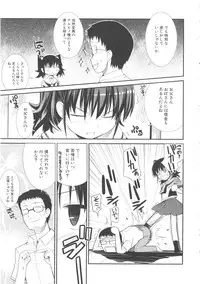 [Anthology] MOMOPAN 10 [Sukumizu Kui 2]