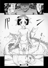 COMIC Aun 2010-07 [Digital]