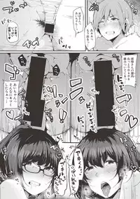 COMIC Shingeki 2017-06 [Digital]