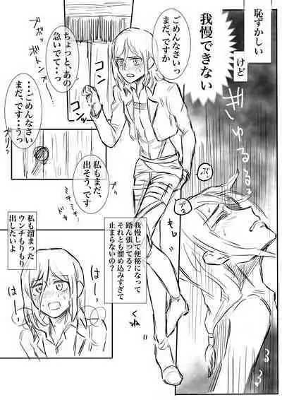 Tamekonda Daiben ni Kussuru Hanashi