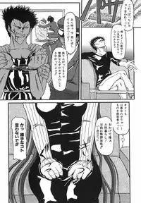 [Fujimiya Hiroshi] Akumu ~Niizuma Chiaki~