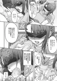 Angel Club MEGA Vol. 35