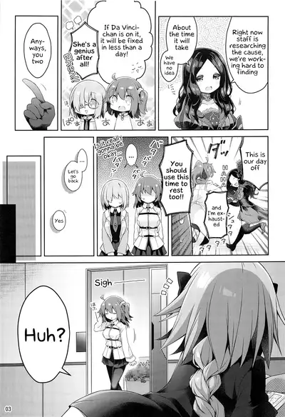 Boku to Master no Kyuujitsu Sex + C95 Kaijou Gentei Omakebon