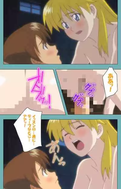 Issunboshi Kanzenban