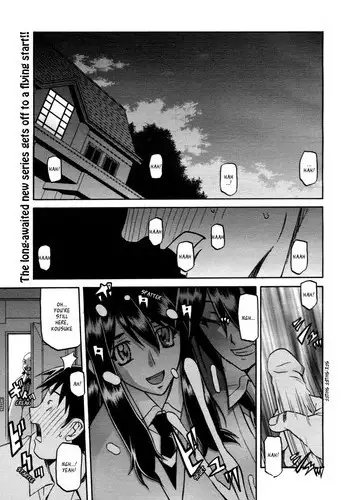 (Sanbun Kyoden) maso-mess Ch. 1-14 [English] [_ragdoll]