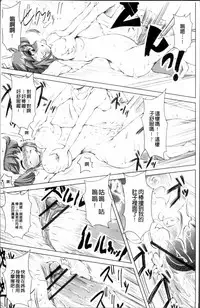 [Sonozaki Souichi] Loliloli Cancan [Chinese]