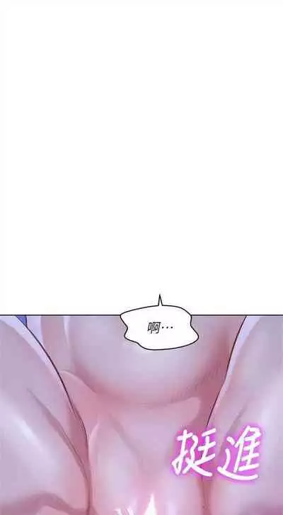 漂亮干姐姐 1-74 中文翻译 （更新中）