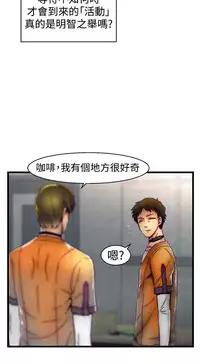 啪啪啪调教所第1季 [中国翻訳]