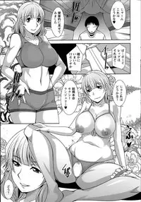 [Zen9] Taikutsu na Gogo no Sugoshikata Ch.1-7