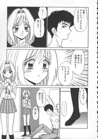 [Shinkuukan] Lecture ABC