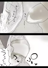 [Himawari no Tane] Bungaku Joshi ni Taberareru