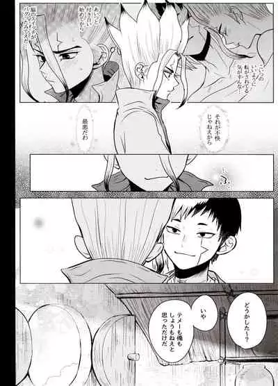 カリギュラ・マニアック