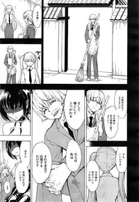 COMIC Mugen Tensei 2014-12