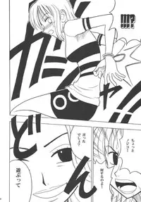 [Crimson Comics (Carmine)] Koukai Soushuuhen (One Piece)