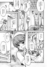 [Kuniaki Kitakata] Boku no Mama (My Mom) Chapters 1-4