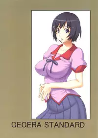 (C84) [GEGERA STANDARD (Gegera Toshikazu)] Tsubasa Holstein (Bakemonogatari)