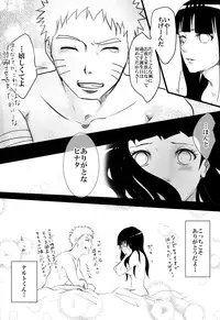 [Chika Madoka] HAPPYBIRTHDAY (Naruto)