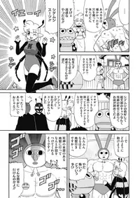 COMIC HOTMILK 2017-04 [Digital]