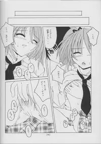 (C61) [Yoru no Benkyoukai (Fumihiro)] Tea Time! (Sister Princess)