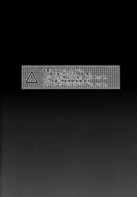 (C82) [Neko Saffron (inoino)] FallenBeatZwei (Beat Angel Escalayer) [English] =LWB=