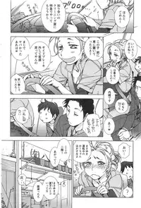 Action Pizazz HB 2013-10