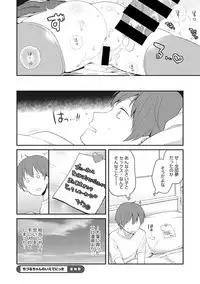 [Anthology] Little Girl Strike Vol. 2