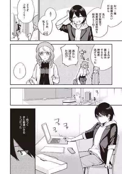 [Herio] Kite. [Digital]