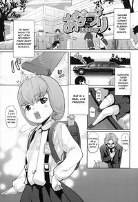 [Mizu] Kids Challenge [English]