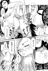 Comic Bazooka 2007-11