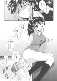 COMIC AUN 2007-12 Vol. 139